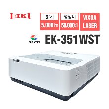 [EIKI 에이키] 초단초점 프로젝터 EK-351WST (WXGA, 5000lm, 50000:1, LED광원)